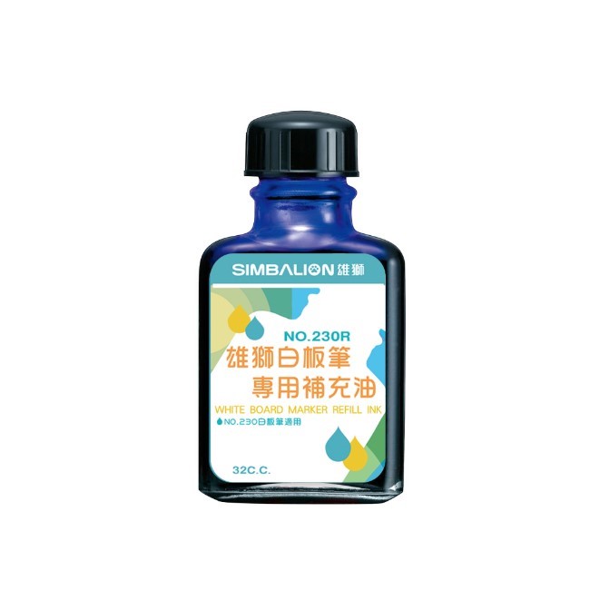 雄獅 白板筆補充液 / 230R