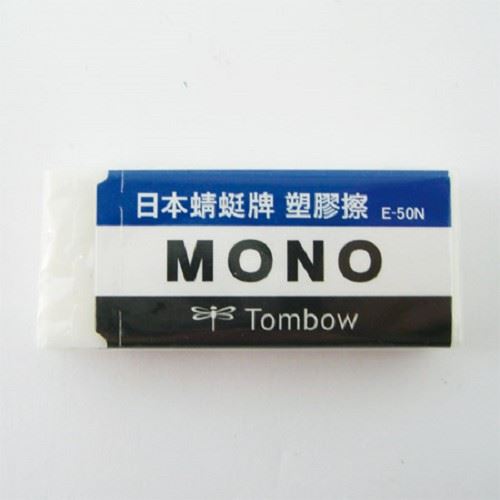 MONO 橡皮擦 / E50