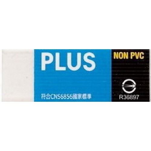  PLUS 環保橡皮擦 / 36-460