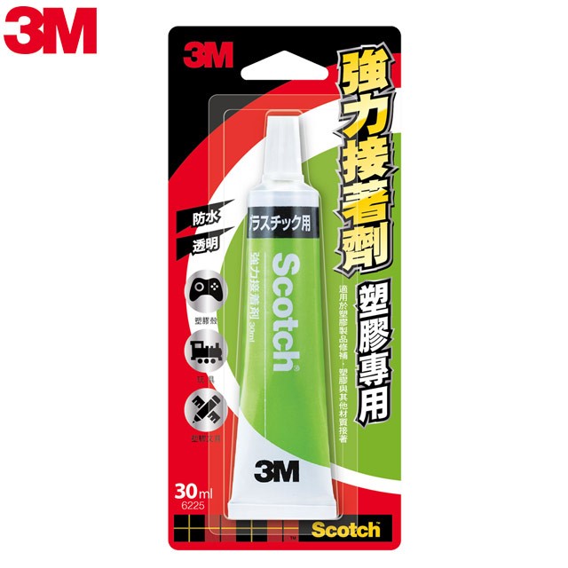3M  強力接著劑 / 塑膠專用強力膠 / 6225 / 強力膠 / 瞬間膠 /  三秒膠