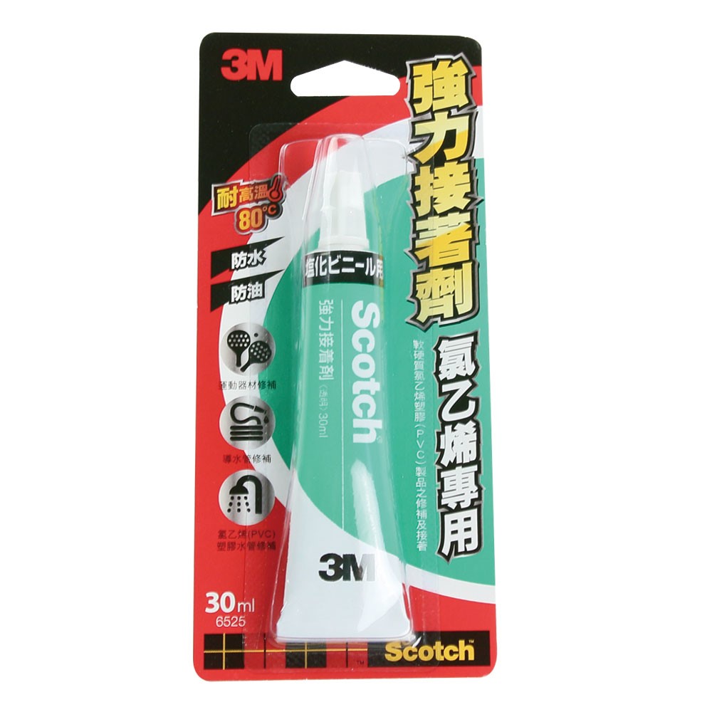 3M   強力接著劑 / 氯乙烯塑膠強力膠 / PVC專用強力膠 / 6525 / 強力膠 / 瞬間膠 /  三秒膠
