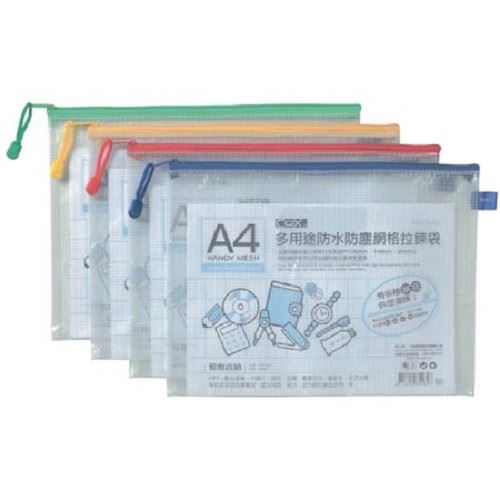 COX  網格橫式拉鍊袋 / A4 / NO.564H 