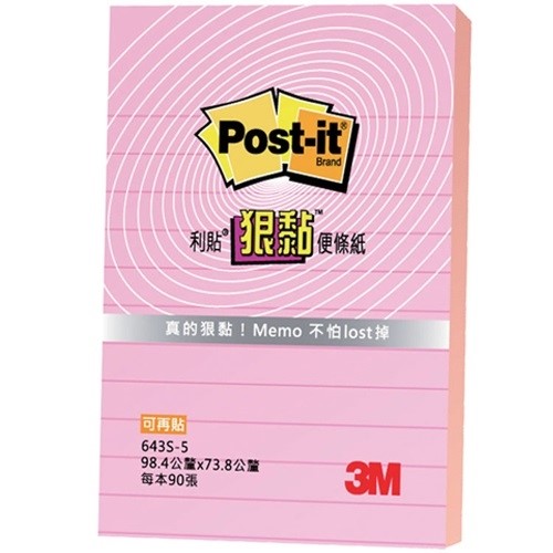 3M  橫格便條紙 / 643S