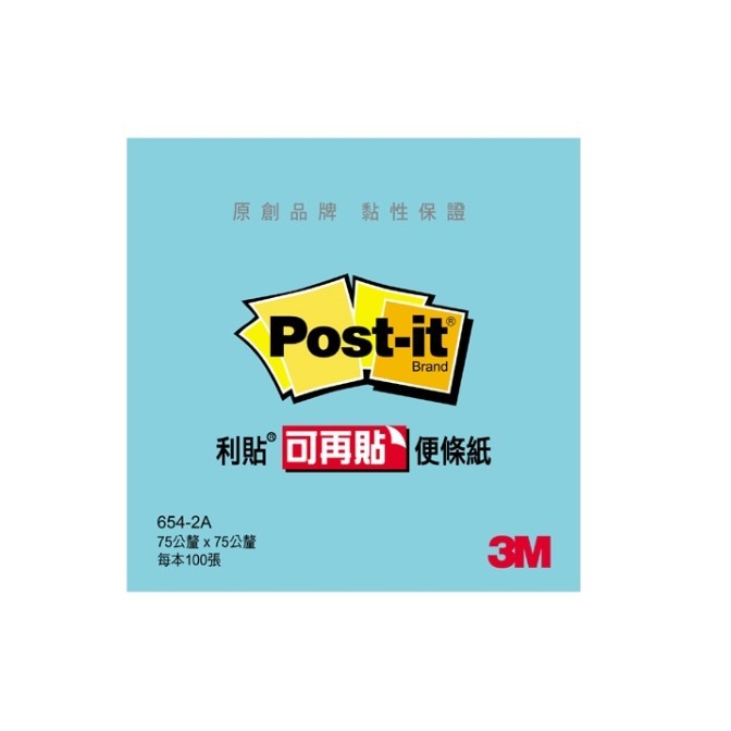 3M  便條紙 / 654