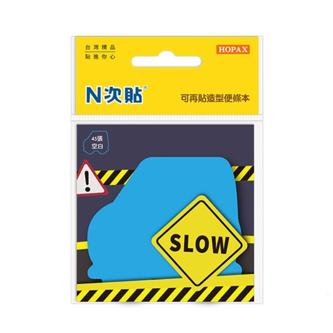 N次貼 環狀膠可再貼便條紙 / 汽車 / 61044