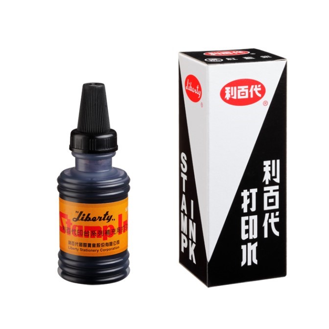 利百代 打印水