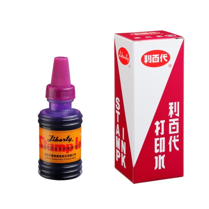 利百代 打印水