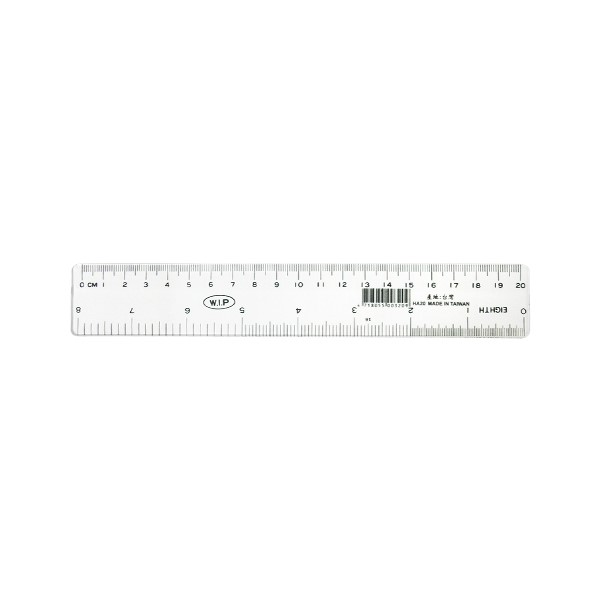 壓克力尺 / 20cm