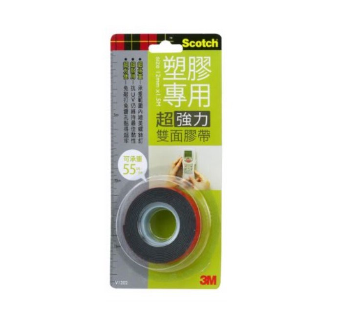 3M 超強力雙面膠帶 / V1202 / 12mm*1.5M / 3M™ Scotch® 塑膠專用超強力雙面膠帶 V1202, 12 mm x 1.5 m / 3M V1202 12mm (塑膠專用)VHB超強力雙面膠帶 / 3M 雙面膠帶 / 3M 超強力雙面泡棉膠帶