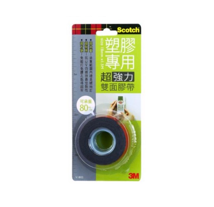 3M 超強力雙面膠帶 / V1802 / 18mm*1.5M / 塑膠專用