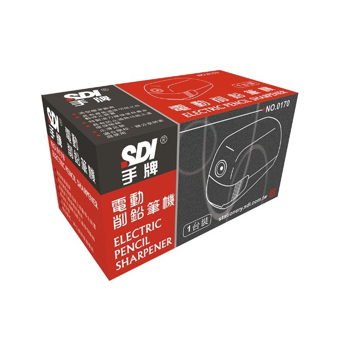 SDI 電動鉛筆機 / 0170
