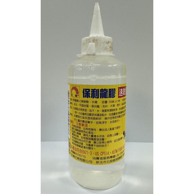巨倫 保麗龍膠 / 特大
