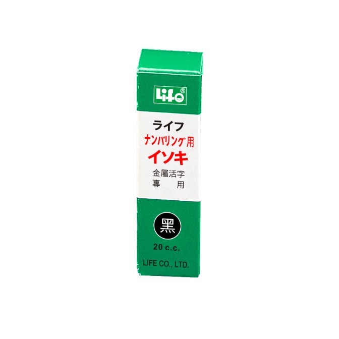 LIFE號碼機油 NO.2451
