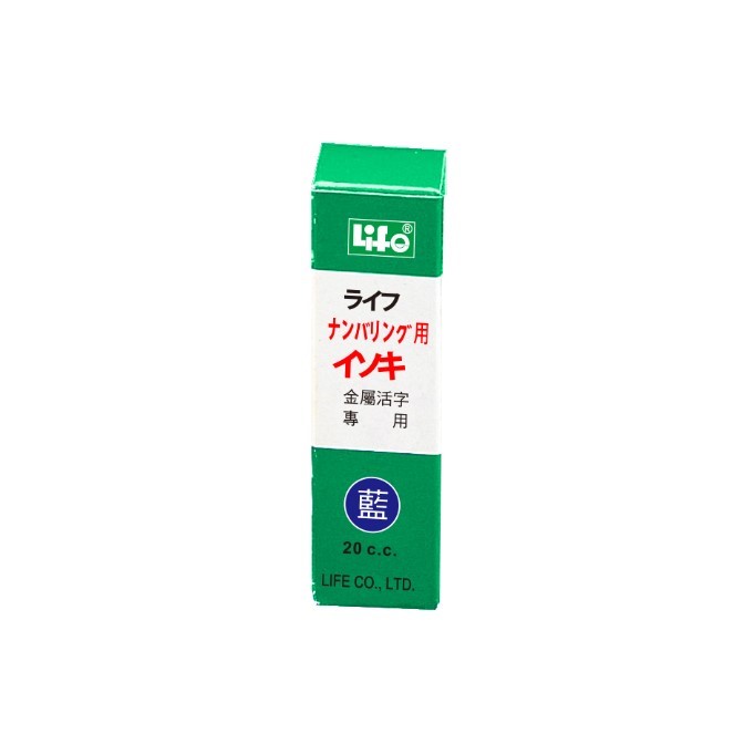 LIFE 號碼機油 NO.2452