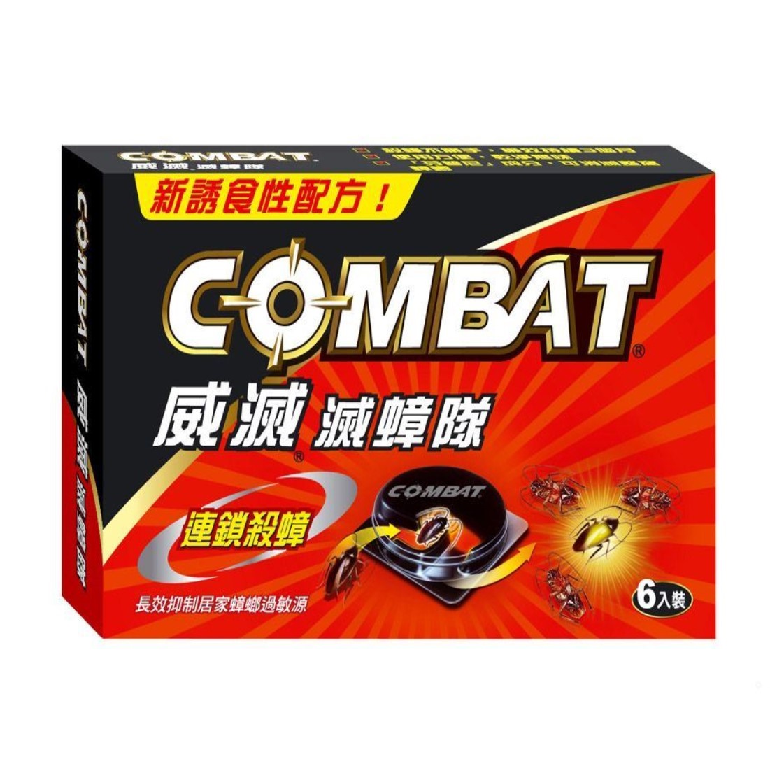 COMBAT 威滅滅蟑隊