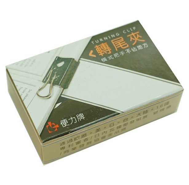 便力牌 204 (32mm)黑色轉尾夾 (6入) 