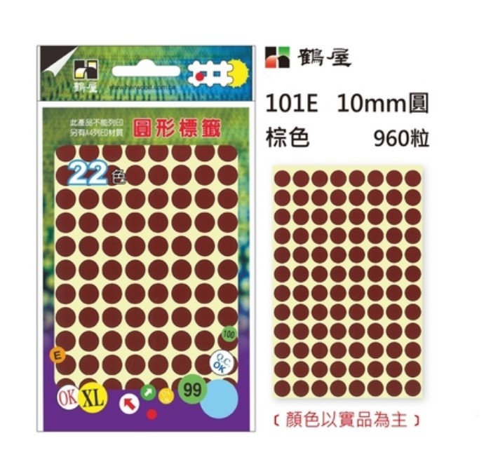 鶴屋 圓點標籤 / 直徑 10mm / 多色