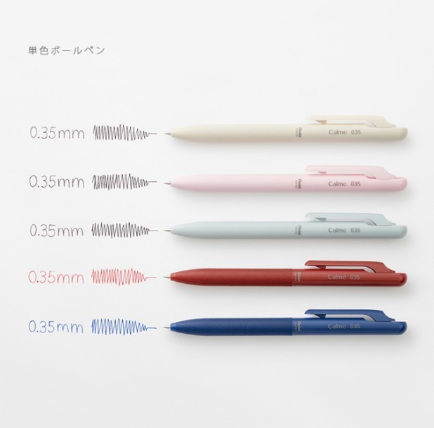 Calme 靜暮輕油性筆 0.35mm