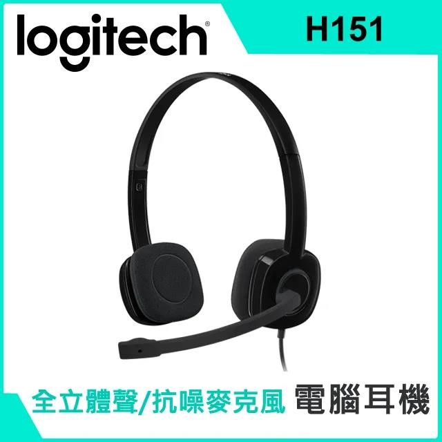 有線耳機,H151,耳機麥克風,Logitech,羅技,耳機
