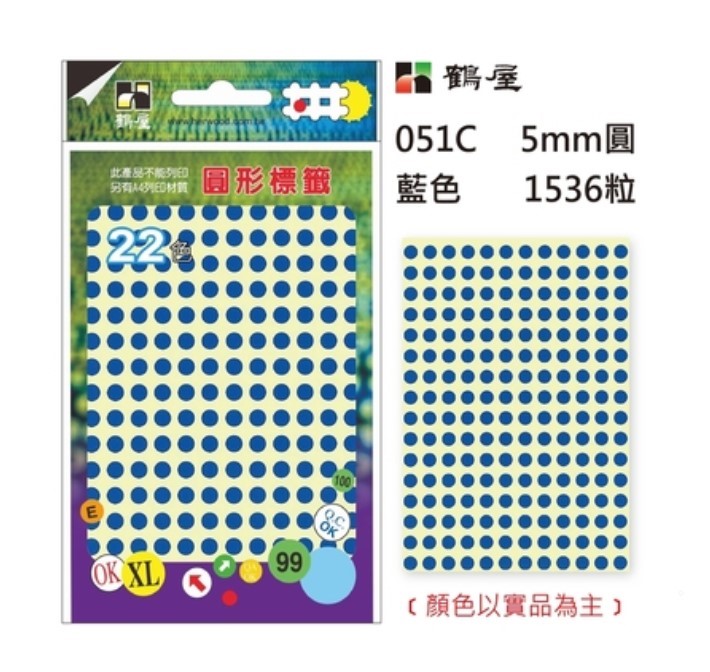 鶴屋 圓點標籤 / 直徑 5mm / 多色可選 