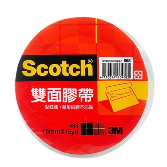3M 雙面棉紙膠帶 / 668 / 18mm*1.5M 