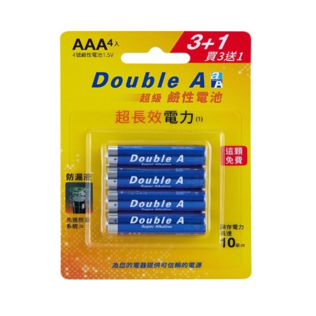 Double A 鹼性電池 / 4號電池 
