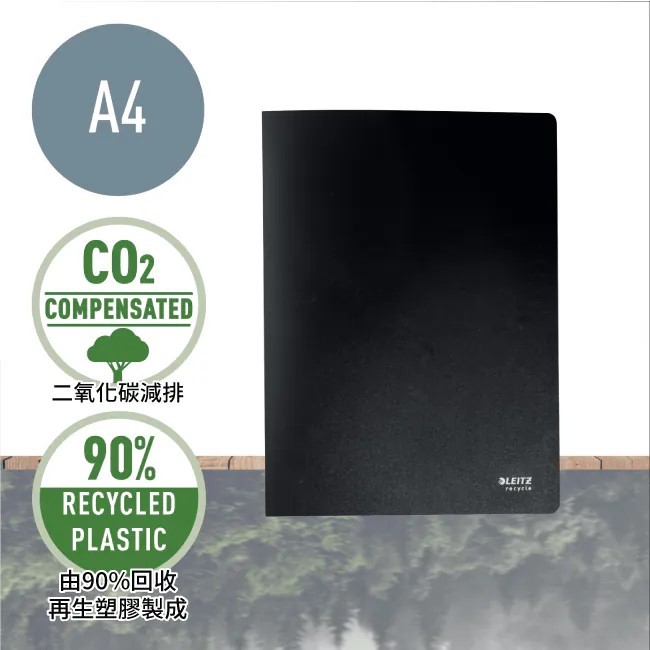 LEITZ 環保資料夾 / 20頁入 / LZ4676