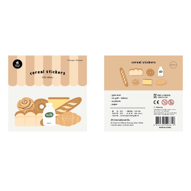 Suatelier / 貼紙包 / #308 麵包店