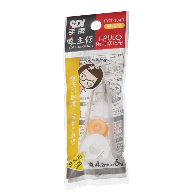 i-PULO雙主修兩用修正帶替換帶 / ECT-104R