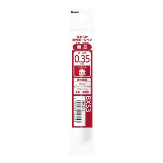 Pentel  Calme 靜暮輕油性筆芯 / 三色筆筆芯 / 三用筆筆芯 / 0.35mm