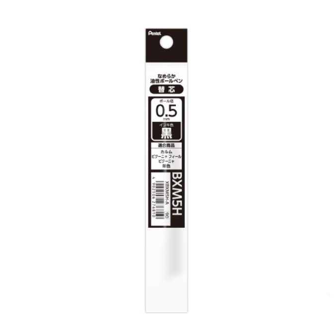 Pentel  Calme 靜暮輕油性筆芯 0.5mm / XBXM5H 
