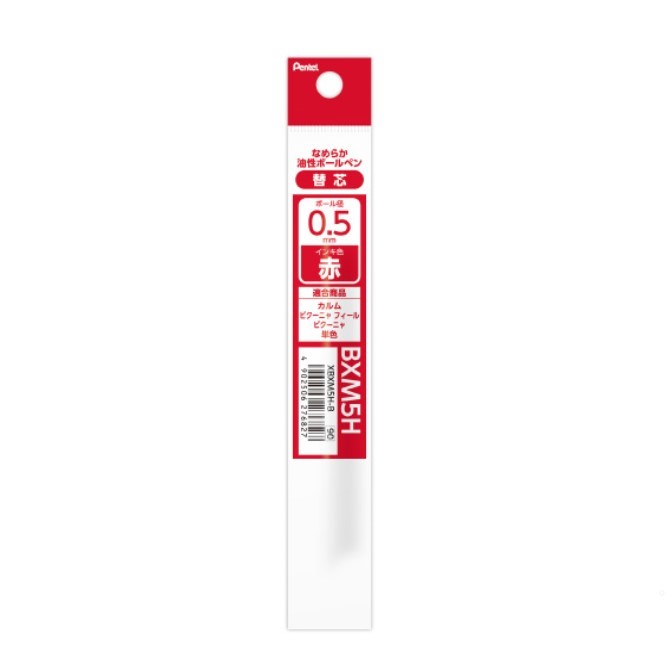 Pentel  Calme 靜暮輕油性筆芯 0.5mm / XBXM5H 
