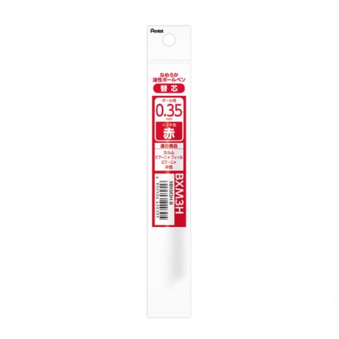 Pentel  Calme 靜暮輕油性筆芯 0.35mm / XBXM3H  