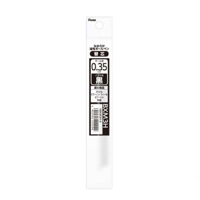 Pentel  Calme 靜暮輕油性筆芯 0.35mm / XBXM3H  