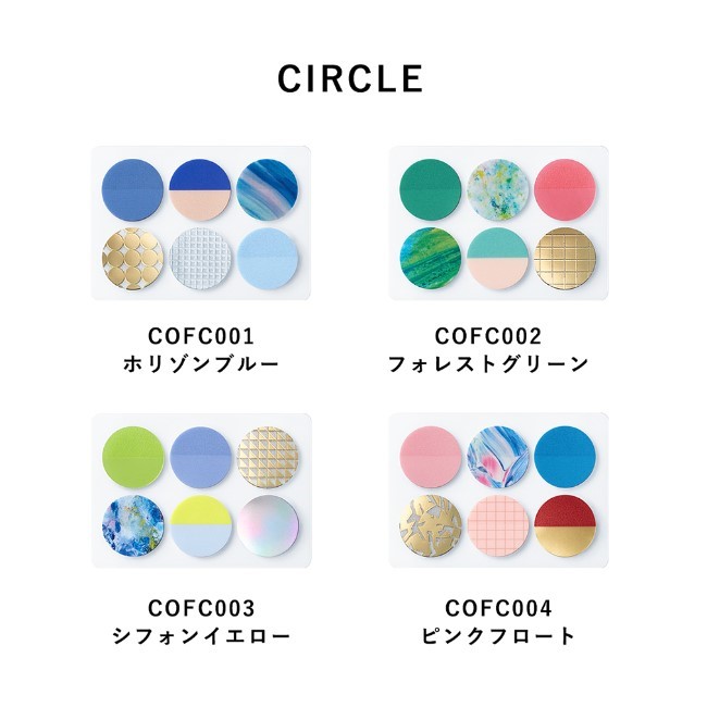 HITOTOKI COFFRET / 調色盤薄膜貼紙 / 圓圈