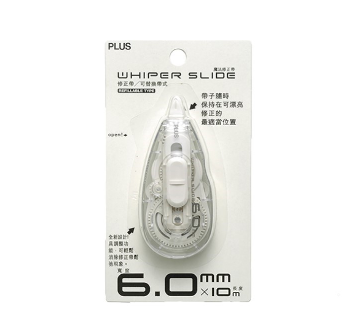 PLUS / 魔法修正帶 / WH-016 / 6 mm x 10M