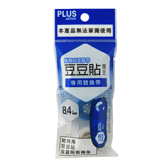 PLUS / 豆豆貼(魔豆)捲軸雙面膠帶替帶 / 8.4 mm / 6 mm