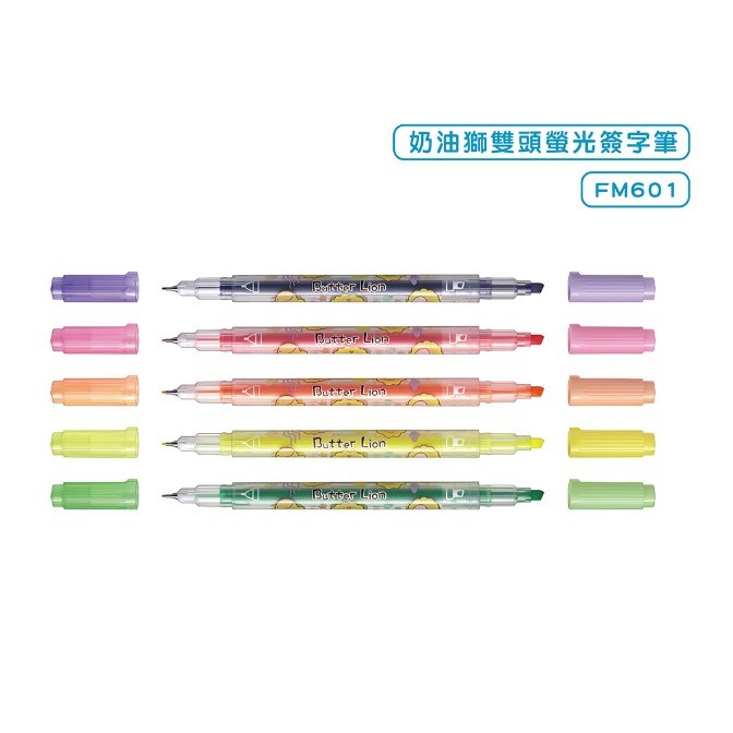 雄獅 奶油獅雙頭螢光簽字筆 / 5色組 /  FM601