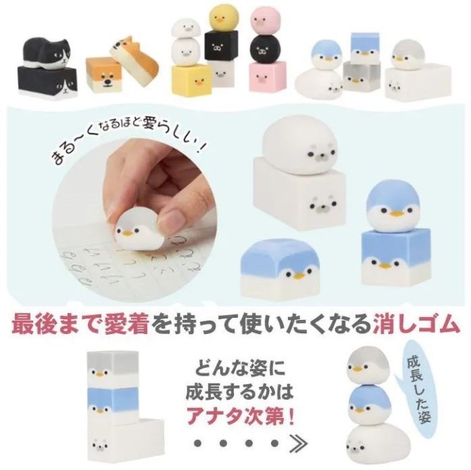 sun-star 趣味可變形橡皮擦 / 海洋生物系列 / 海豹 企鵝