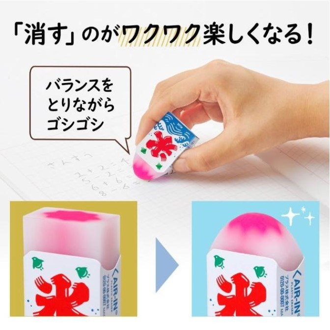 PLUS 刨冰富士山橡皮擦 / 4色 / 36-574