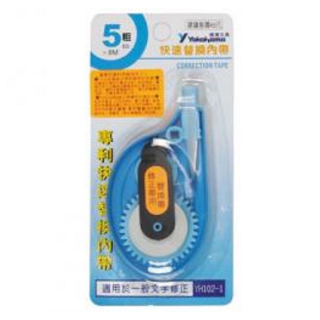 橫濱 修正內帶 / YH-102-1 