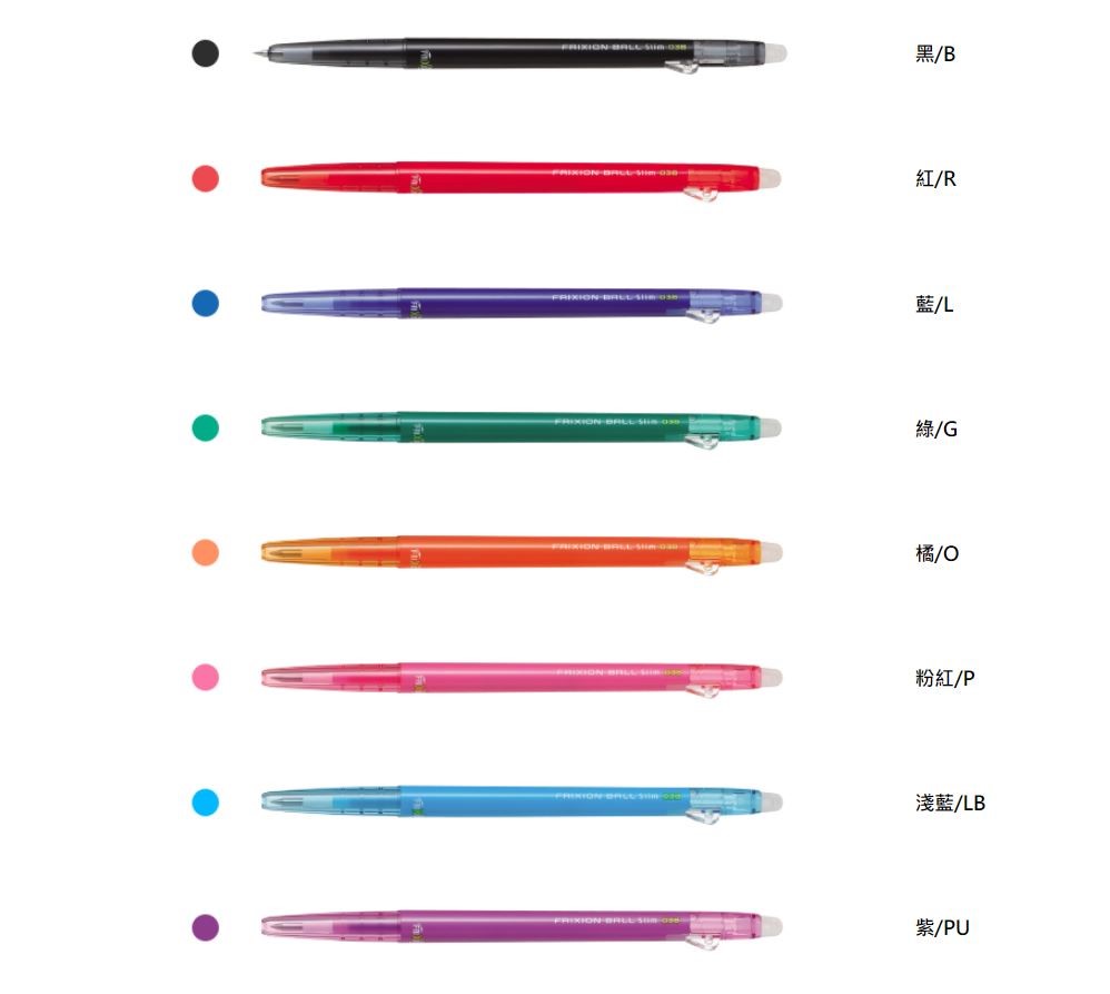 百樂 / PILOT 極細魔擦筆 / 0.38mm / 0.38極細魔擦筆 / 0.38筆 / LFBS-18UF / 油性筆 / 輕油筆 / 抒寫筆 / 舒寫筆 / 魔擦筆 / 擦擦筆 / PILOT 魔擦筆 / PILOT 擦擦筆 / PILOT 按鍵魔擦筆 / PILOT 按鍵擦擦筆 / PILOT魔擦筆 / PILOT擦擦筆 / PILOT按鍵魔擦筆 / PILOT按鍵擦擦筆 / 百樂 魔擦筆 / 百樂 擦擦筆 / 百樂 按鍵魔擦筆 / 百樂 按鍵擦擦筆 / 百樂魔擦筆 / 百樂擦擦筆 / 百樂按鍵魔擦筆 / 百樂按鍵擦擦筆 / PILOT百樂0.38極細魔擦筆(黑) - 日本Pilot百樂 / PILOT 百樂 LFBS-18UF 極細魔擦筆 (0.38mm) / PILOT 百樂0.38極細魔擦筆- LFBS-18UF