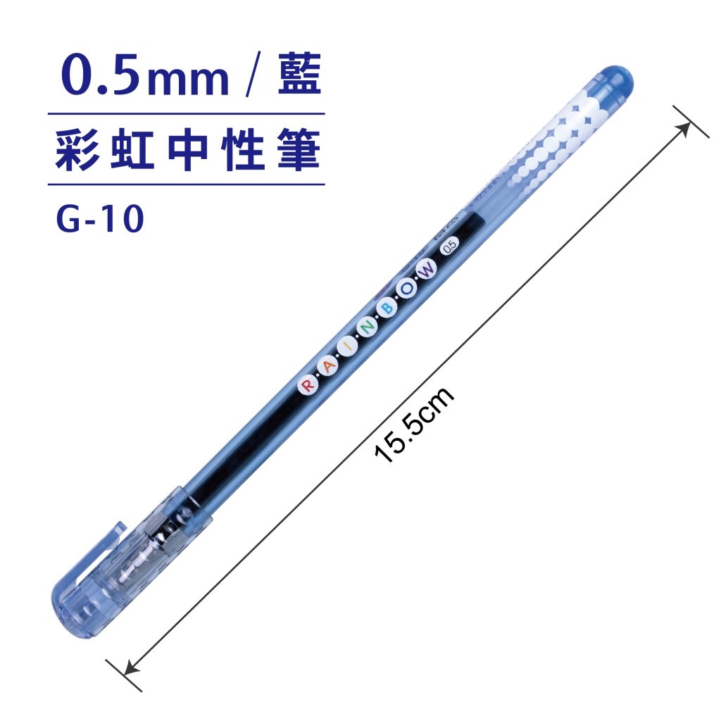 SKB 中性筆 / SKB中性筆 / SKB G-10筆 / G-10 中性筆 / 0.5mm / 0.5 / 0.5筆 / G-10 / G10 / 油性筆 / 輕油筆 / 抒寫筆 / 舒寫筆 / 原子筆 / 中性筆 / G-10 彩虹中性筆 0.5mm / G-10 黑色 0.5mm彩虹中性筆 / 0.5mm中性筆 / 0.5mm 中性筆 / SKB G-10中性筆 / SKB 中性筆 G-10 / SKB原子筆 / SKB 原子筆 / Rainbow中性筆 / SKB文明鋼筆 SKB G-10# 10C 彩虹中性筆 0.5mm