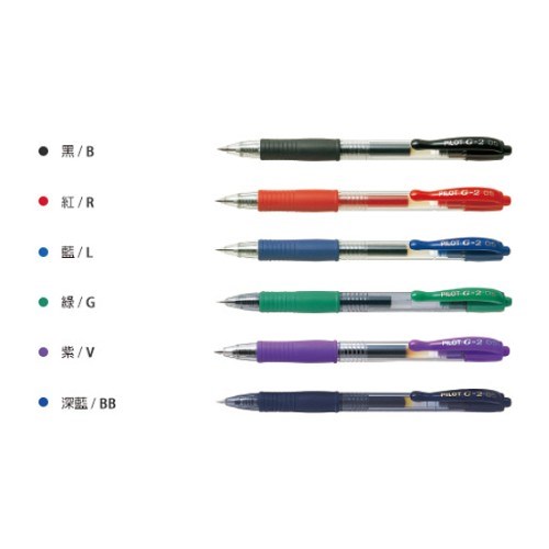 PILOT 自動中性筆 / 0.5mm / BL-G2-5