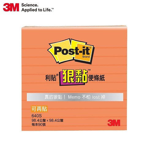 3M  橫格便條紙 / 640S