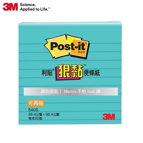 3M  橫格便條紙 / 640S