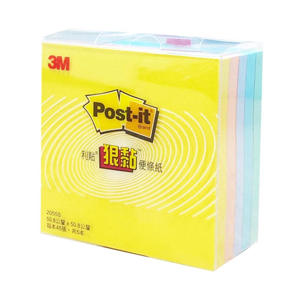 3M  小尺寸標籤便條紙 / 2055S / 標籤貼 / 小便條紙 / 標籤利貼 / 小尺寸便條紙 / 便利貼 / 小尺寸利貼 / 長方形便條紙 / 利貼 / 便條紙 / 長方形利貼 / POST-IT / POSTIT / 狠黏便條紙 / 可再貼便條紙 / 可再貼 / 3M Post-it 狠黏便條紙 紙磚 2055S 50mm×50mm 隆泰 / 3M 2055S 利貼 狠黏 小尺寸標籤紙系列 / 3M 2055S 狠黏 利貼 紙磚便條紙 3M 2055S 狠黏 利貼 紙磚便條紙 紙張/紙製品類, 利貼/便條紙 / 3M 狠粘利貼便條紙 2055S (5本/盒) / 3M 迷你狠黏紙磚便條紙 2055S 混色 / 3M 2055S 狠黏 利貼 紙磚便條紙