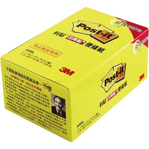 3M 環保經濟包 / 656L