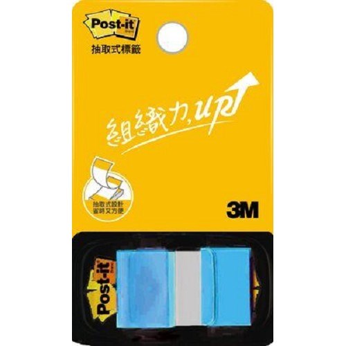 3M 681標籤紙系列 / 681N-23