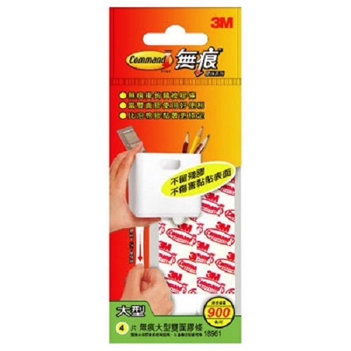 3M 雙面膠條文具包系列 / 18961